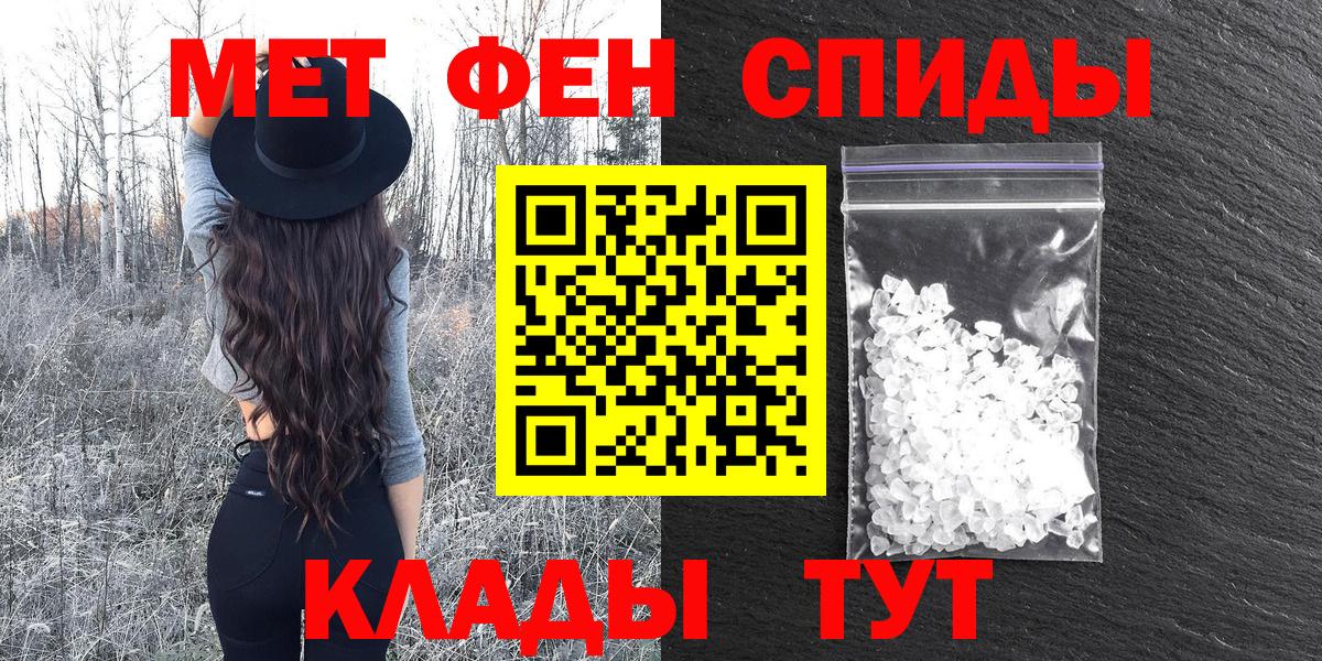 Амфетамин VHQ Краснодар