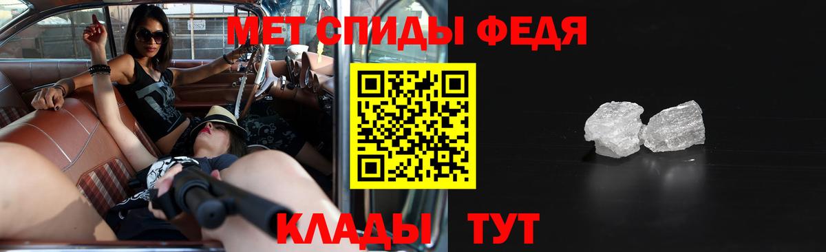 Краснодар  АМФЕТАМИН 98%  даркнет как зайти  Вход с VPN 