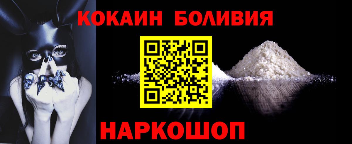 COCAIN 99% Краснодар