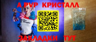 твердый Кандалакша