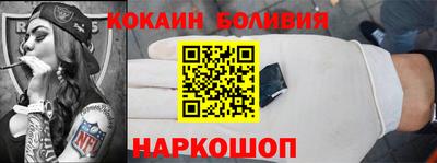 меф Канаш