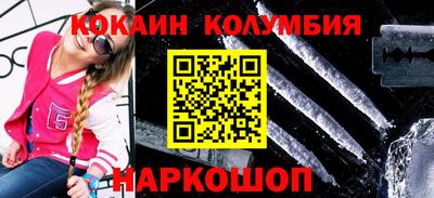твердый Кандалакша