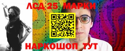 меф Канаш