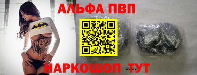 твердый Кандалакша