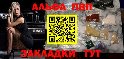 меф Канаш