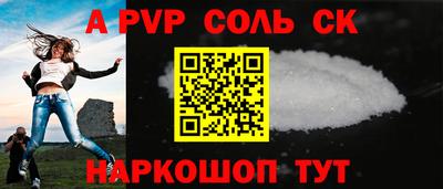 меф Канаш