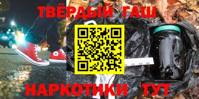 твердый Кандалакша