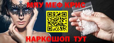 твердый Кандалакша