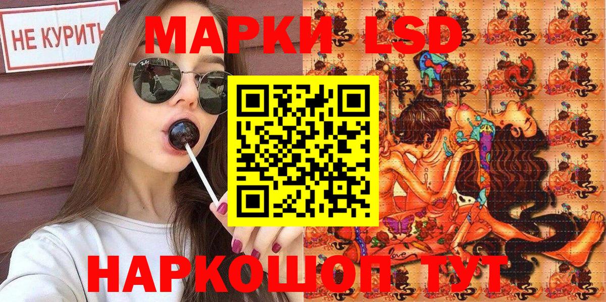 Наркотические марки  Марки 25I-NBOMe 1,8мг  Вход с VPN  цены   Краснодар  Марки 25I-NBOMe 1,8мг 