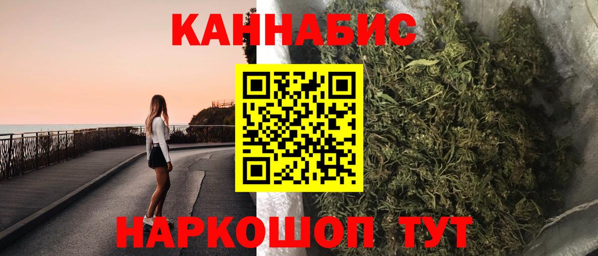 Краснодар  Бошки марихуана планчик  Канабис план  Конопля VHQ  Бошки Шишки марихуана  Вход с VPN 